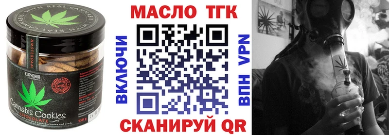 магазин продажи наркотиков KRAKEN как войти Печенье с ТГК марихуана Нижневартовск