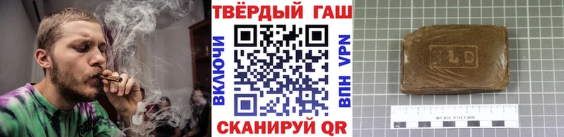 Гашиш Cannabis  Нижневартовск 