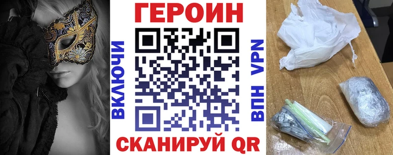 Героин афганец  как найти закладки  кракен вход  Нижневартовск 