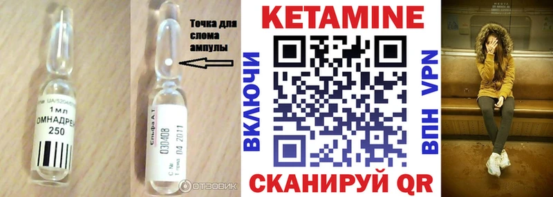 КЕТАМИН ketamine  mega   Нижневартовск 