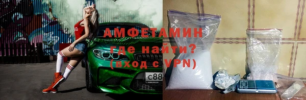 мяу мяу мука Бронницы