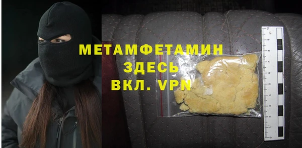 мяу мяу мука Бронницы