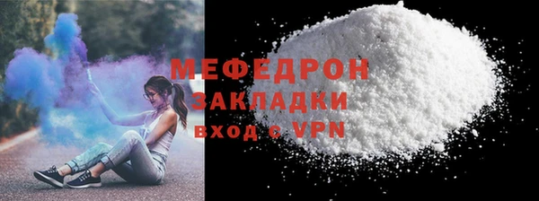 метамфетамин Бородино