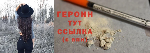 мяу мяу мука Бронницы