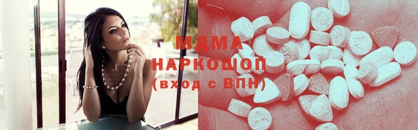 метамфетамин Бородино