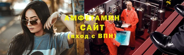 метамфетамин Бородино