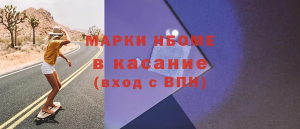 мяу мяу мука Бронницы