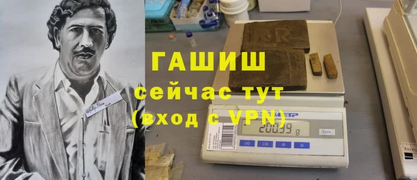 молекула духа Бугульма