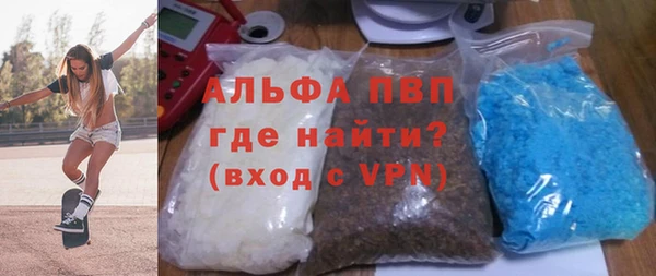 молекула духа Бугульма