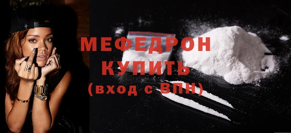 метамфетамин Бородино