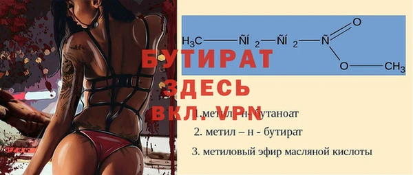 молекула духа Бугульма