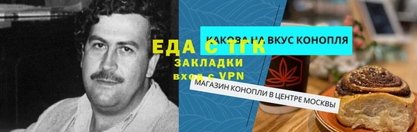 мяу мяу мука Бронницы