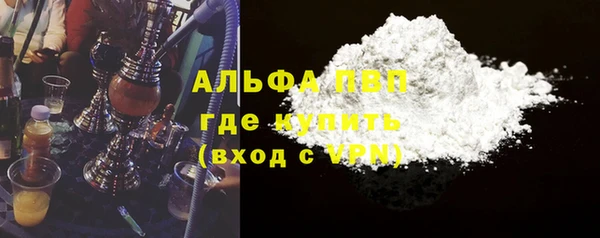 молекула духа Бугульма