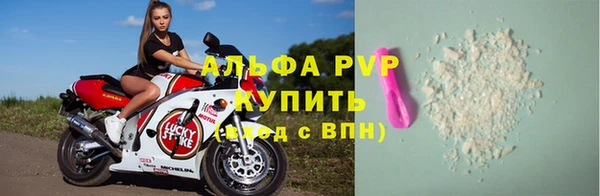 метамфетамин Бородино