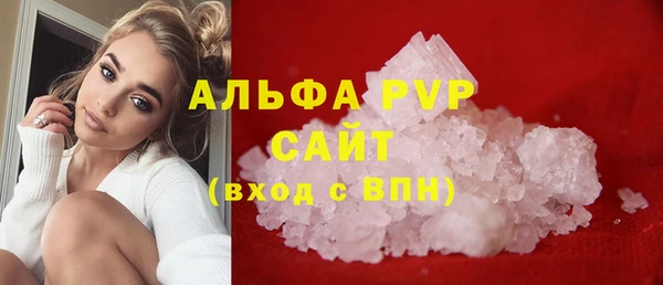 метамфетамин Бородино