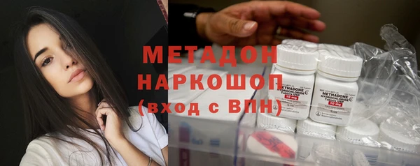 молекула духа Бугульма