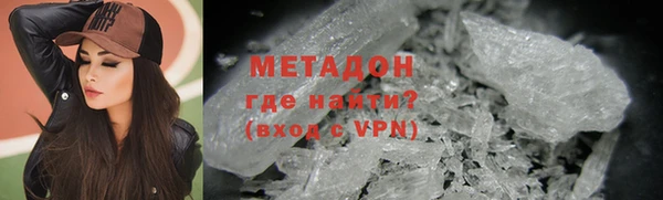 метамфетамин Бородино