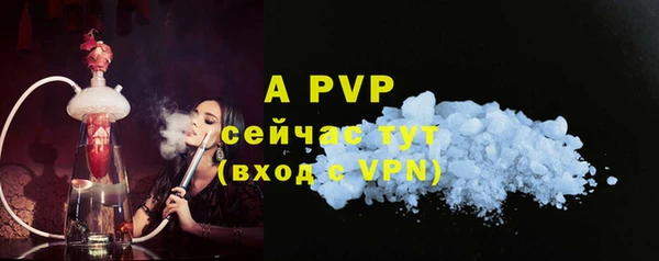 метамфетамин Бородино