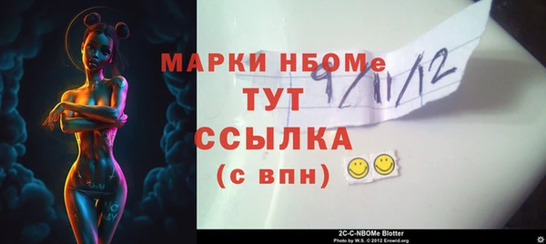 мяу мяу мука Бронницы
