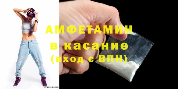 молекула духа Бугульма