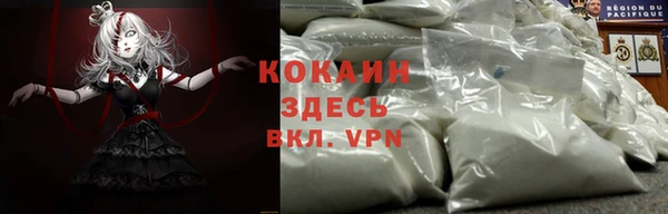 мяу мяу мука Бронницы
