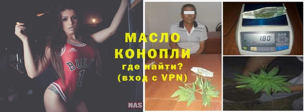 мяу мяу мука Бронницы