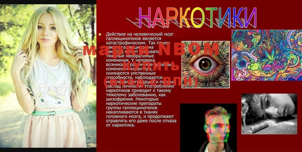 мяу мяу мука Бронницы