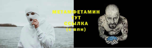 молекула духа Бугульма