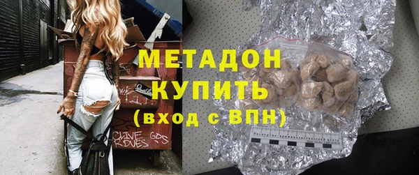 метамфетамин Бородино