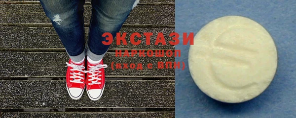 метамфетамин Бородино