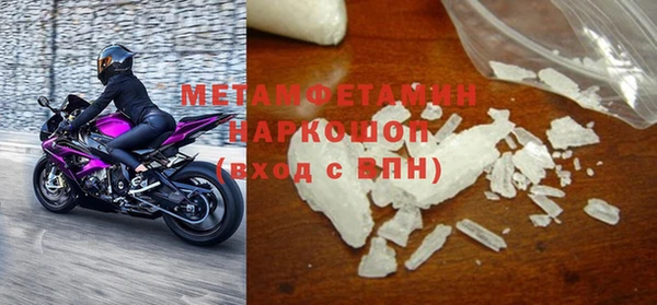 мяу мяу мука Бронницы