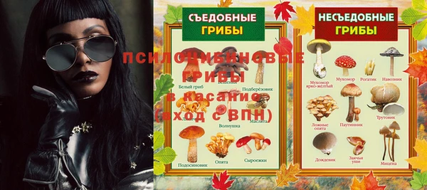 метамфетамин Бородино