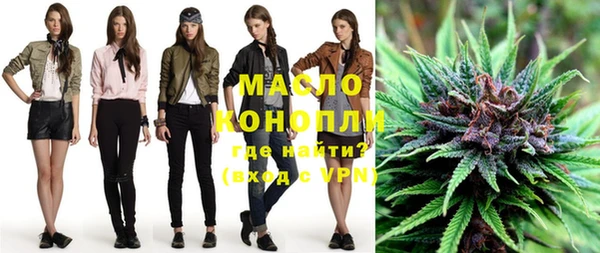 метамфетамин Бородино