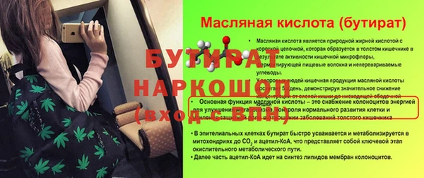 молекула духа Бугульма