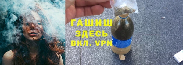молекула духа Бугульма