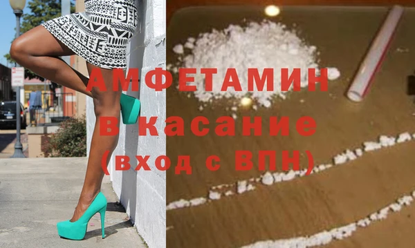 мяу мяу мука Бронницы