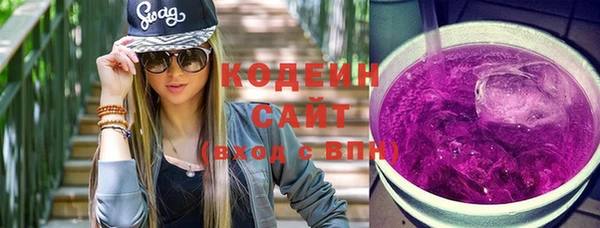 молекула духа Бугульма