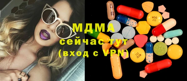 мяу мяу мука Бронницы