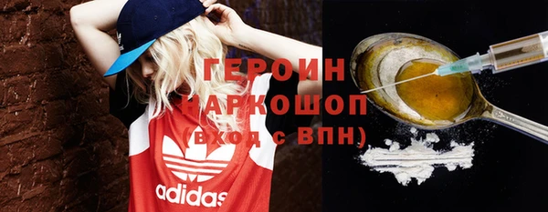 молекула духа Бугульма