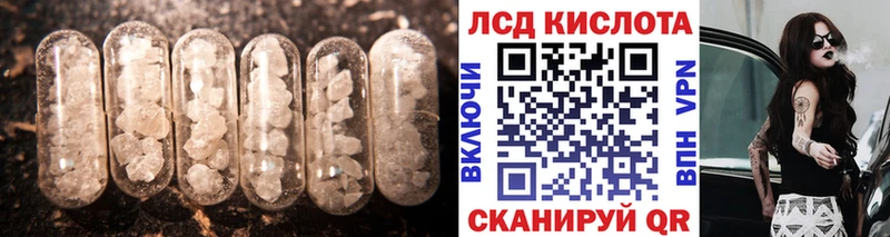 LSD-25 экстази ecstasy  ссылка на мегу   Нижневартовск 