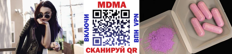 МДМА VHQ  купить наркотик  Нижневартовск 