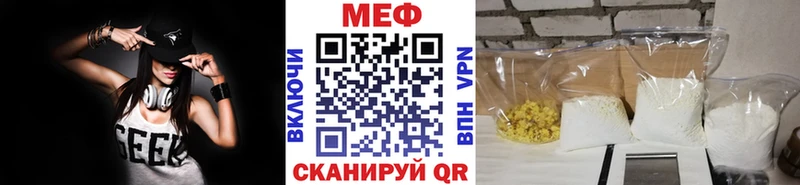 МЯУ-МЯУ мяу мяу  даркнет сайт  Нижневартовск 
