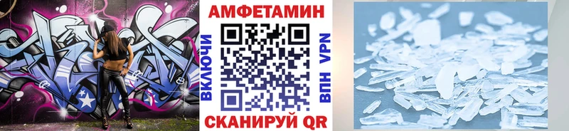 Первитин винт  Нижневартовск 