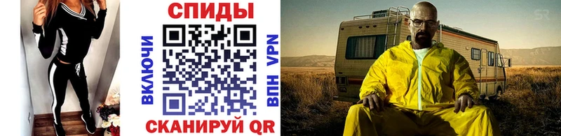 Метамфетамин витя Нижневартовск