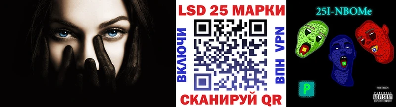 Марки 25I-NBOMe 1,8мг OMG ССЫЛКА Нижневартовск